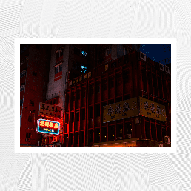 Neon in Hong Kong - A4