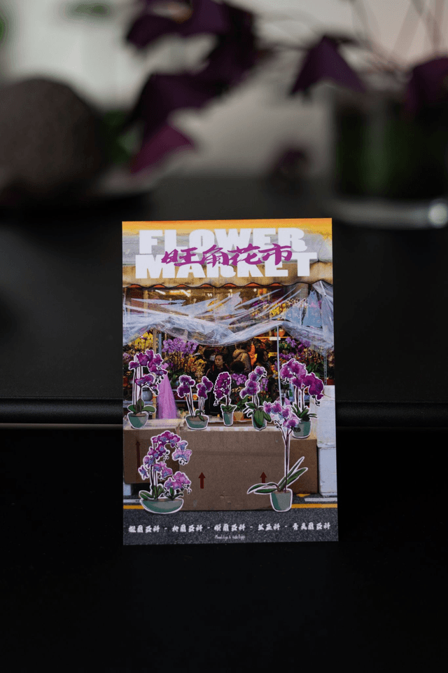 Carte postale &quot;Flower Market&quot;